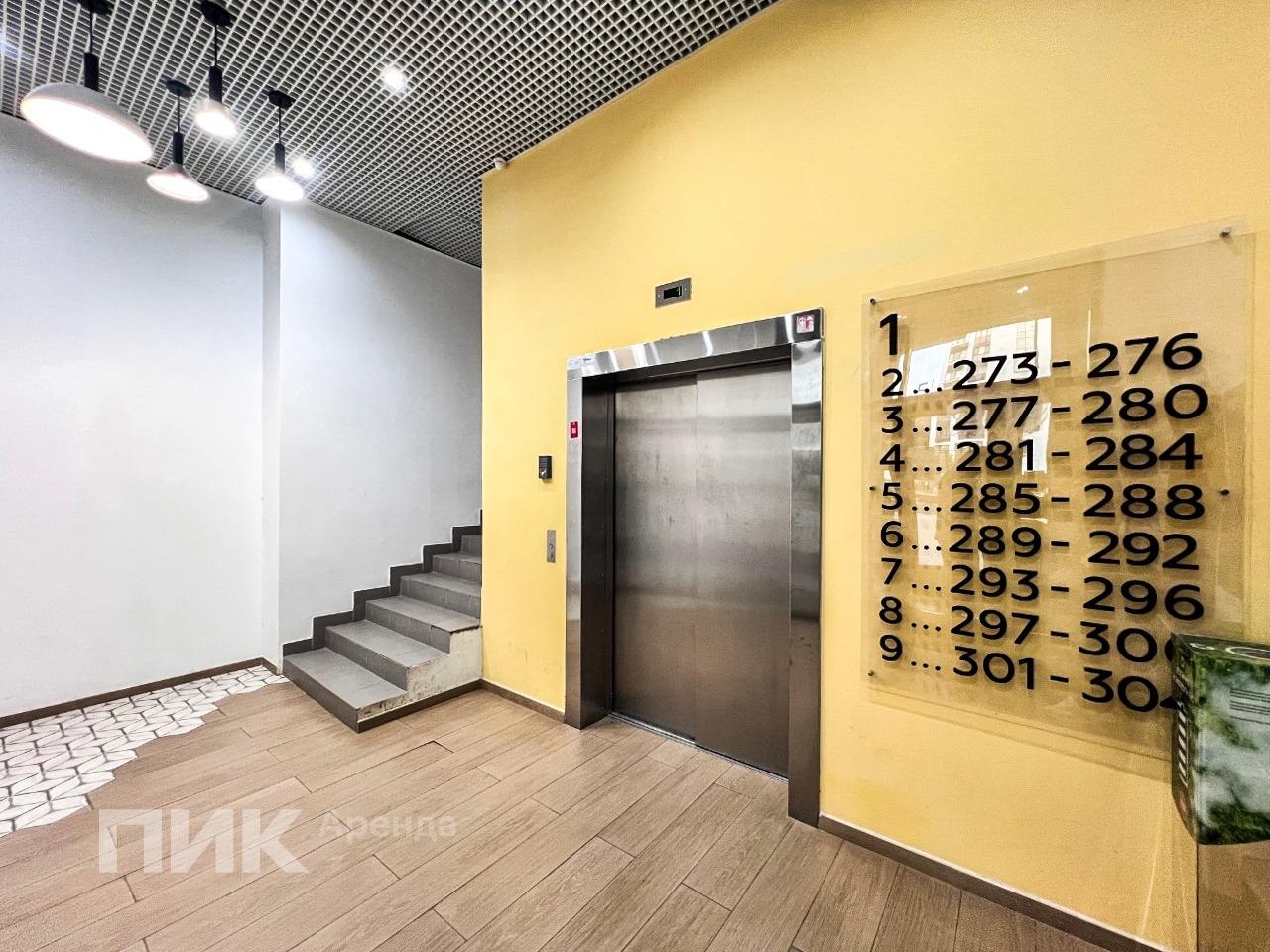 1-к. квартира, 31.7 м², 63 500 ₽/мес — фото № 11
