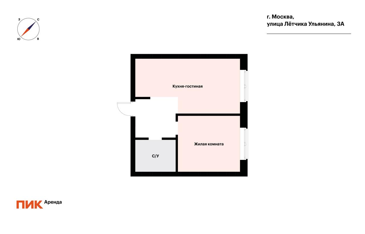 1-к. квартира, 36.7 м², 68 000 ₽/мес — фото № 20