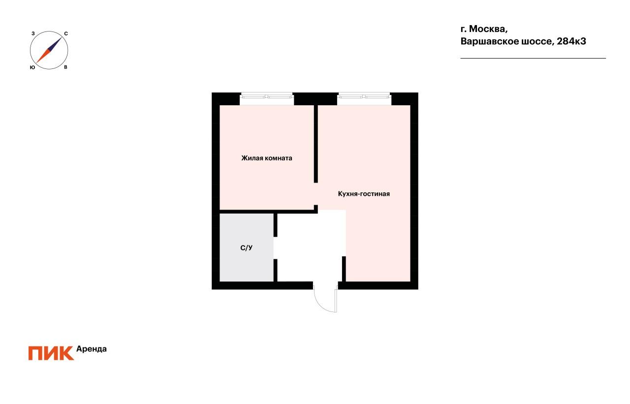 1-к. квартира, 31.7 м², 41 000 ₽/мес — фото № 1