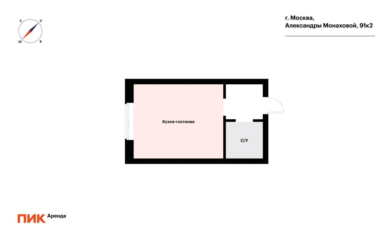 1-к. квартира, 20 м², 49 400 ₽/мес — фото № 16