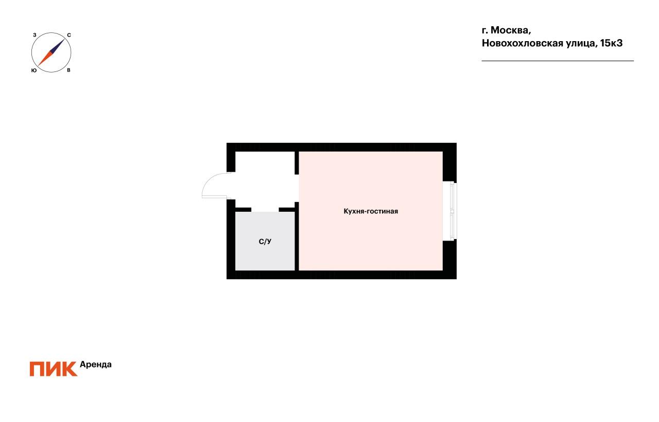 студия, 25.3 м², 70 000 ₽/мес — фото № 13