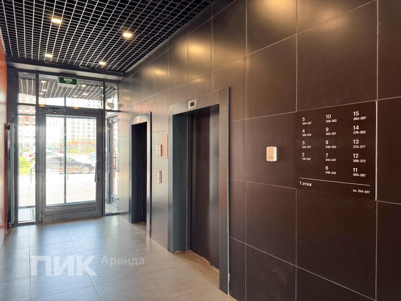 1-к. квартира, 38.2 м², 62 400 ₽/мес — фото № 15