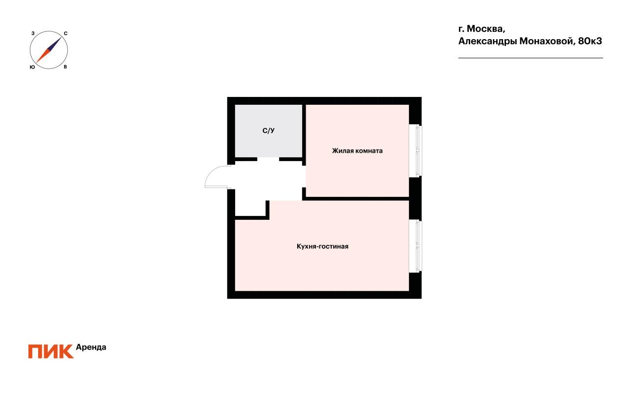 1-к. квартира, 42.9 м², 64 000 ₽/мес — фото № 18