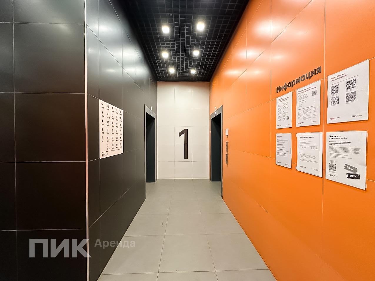 1-к. квартира, 34.9 м², 68 700 ₽/мес — фото № 9