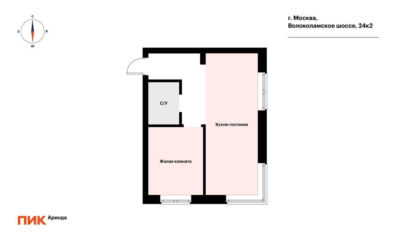 1-к. квартира, 46.7 м², 95 000 ₽/мес — фото № 19