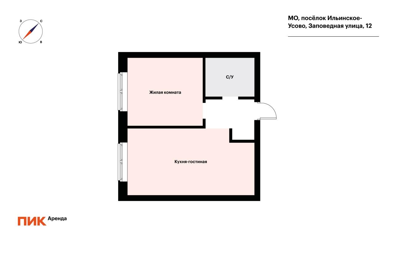 1-к. квартира, 38 м², 54 800 ₽/мес — фото № 17