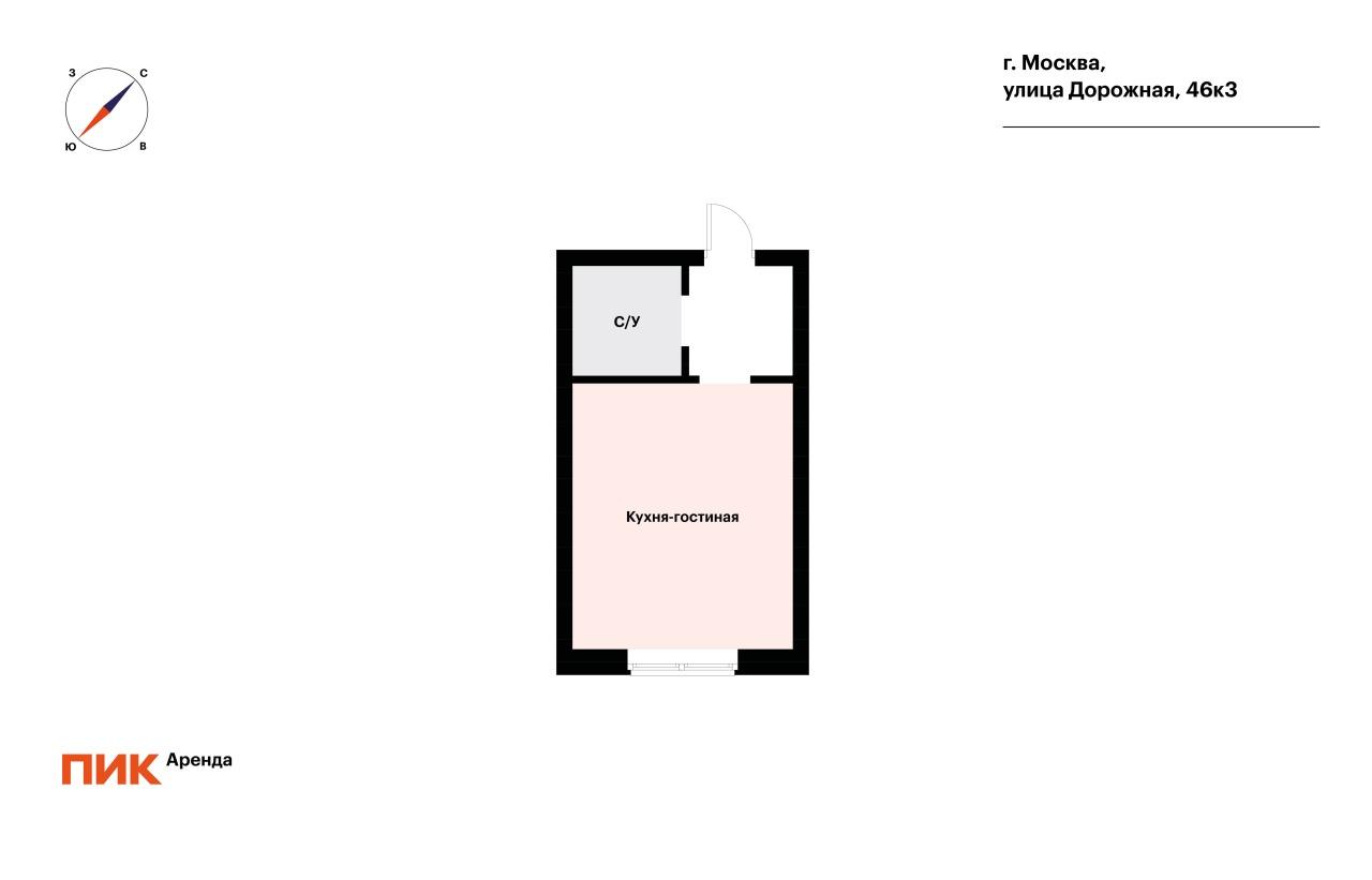 студия, 20 м², 53 100 ₽/мес — фото № 15