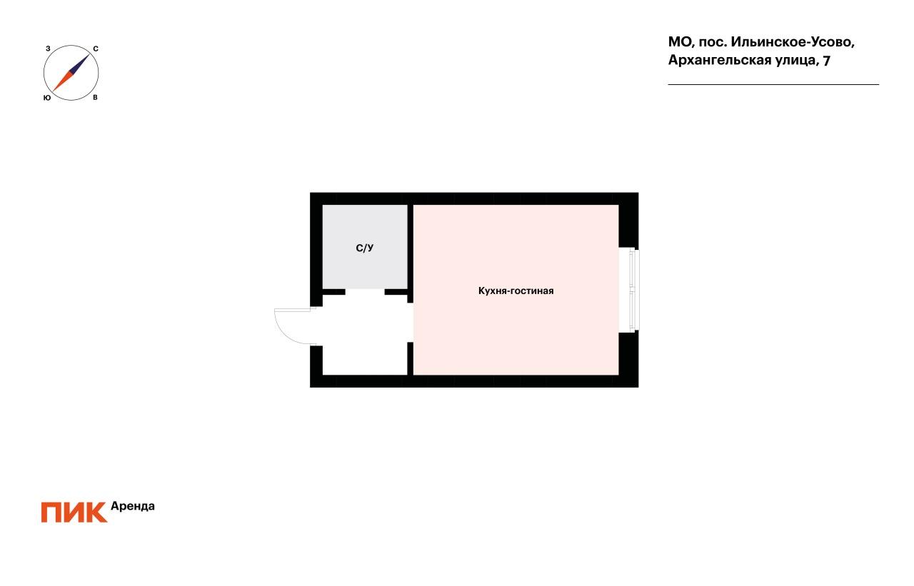студия, 19.8 м², 44 500 ₽/мес — фото № 16
