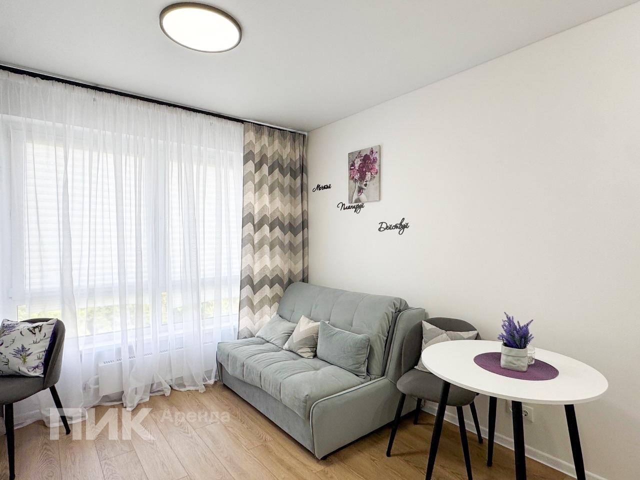 студия, 20 м², 45 000 ₽/мес — фото № 1