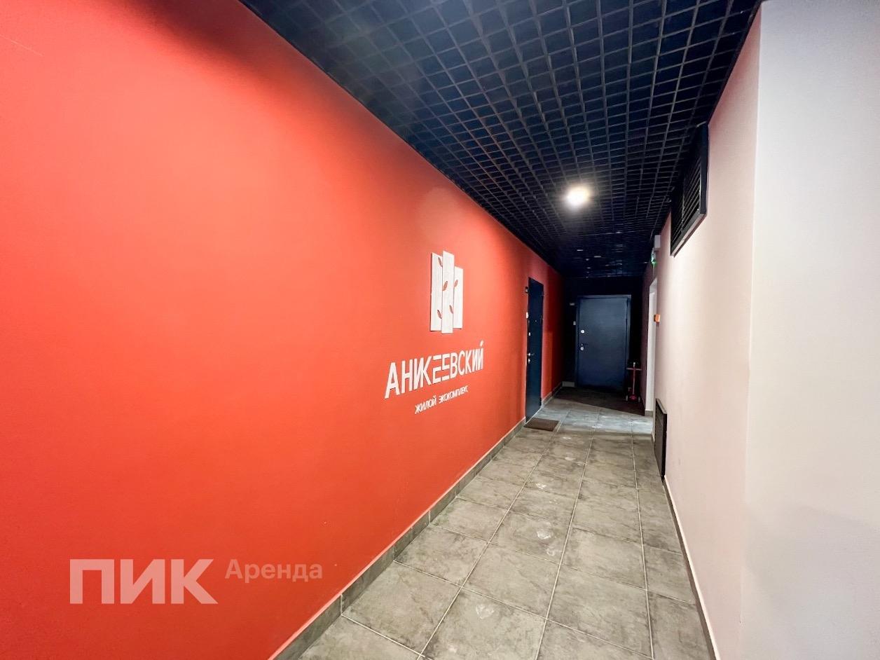 1-к. квартира, 34.4 м², 36 000 ₽/мес — фото № 15
