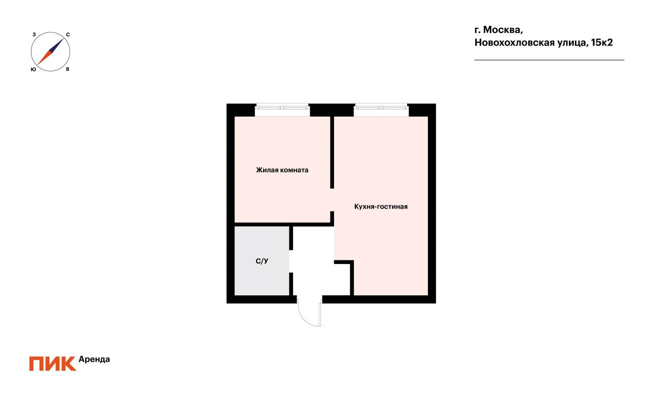 1-к. квартира, 32 м², 70 900 ₽/мес — фото № 20