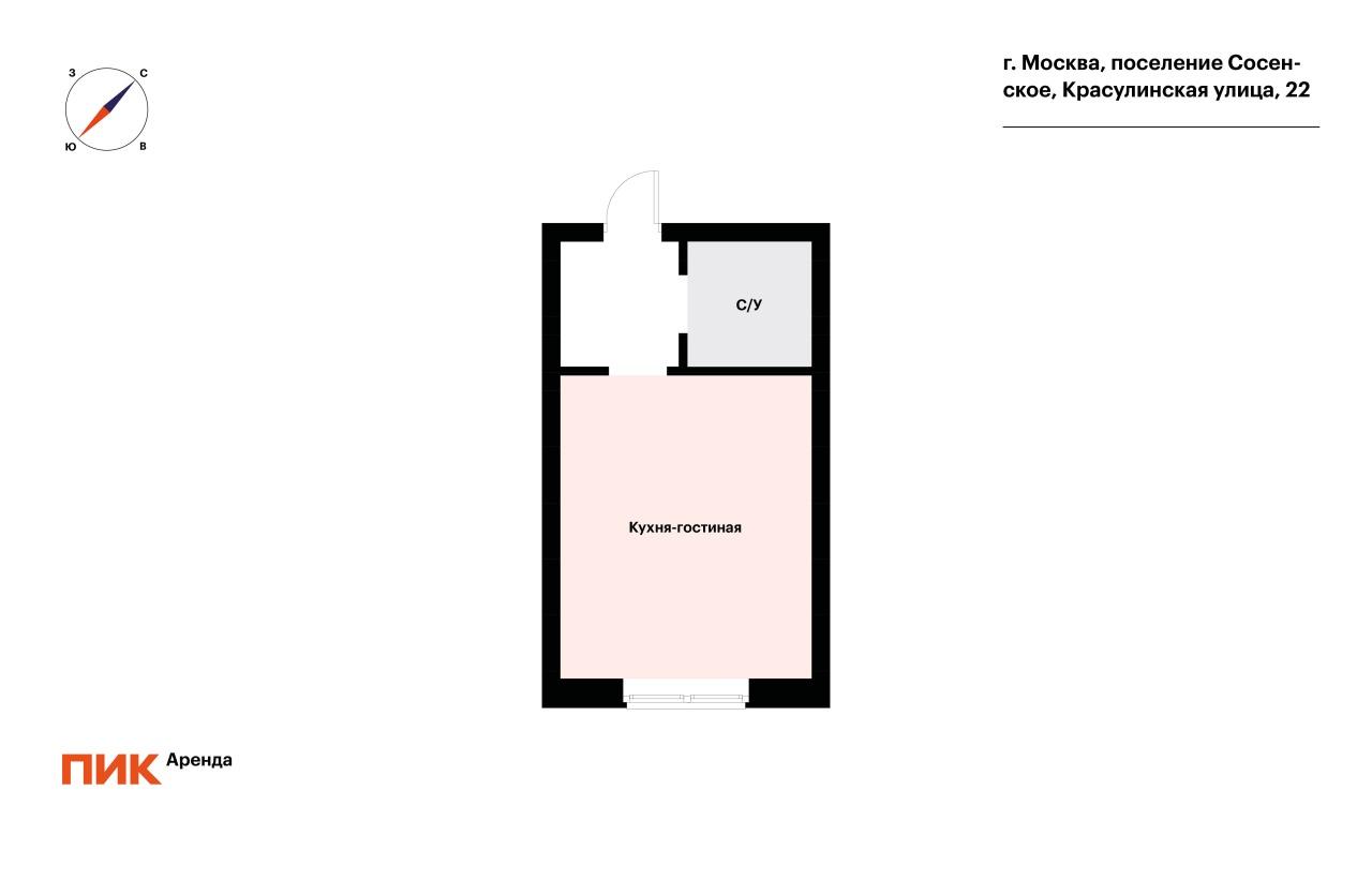 1-к. квартира, 19.6 м², 66 300 ₽/мес — фото № 18