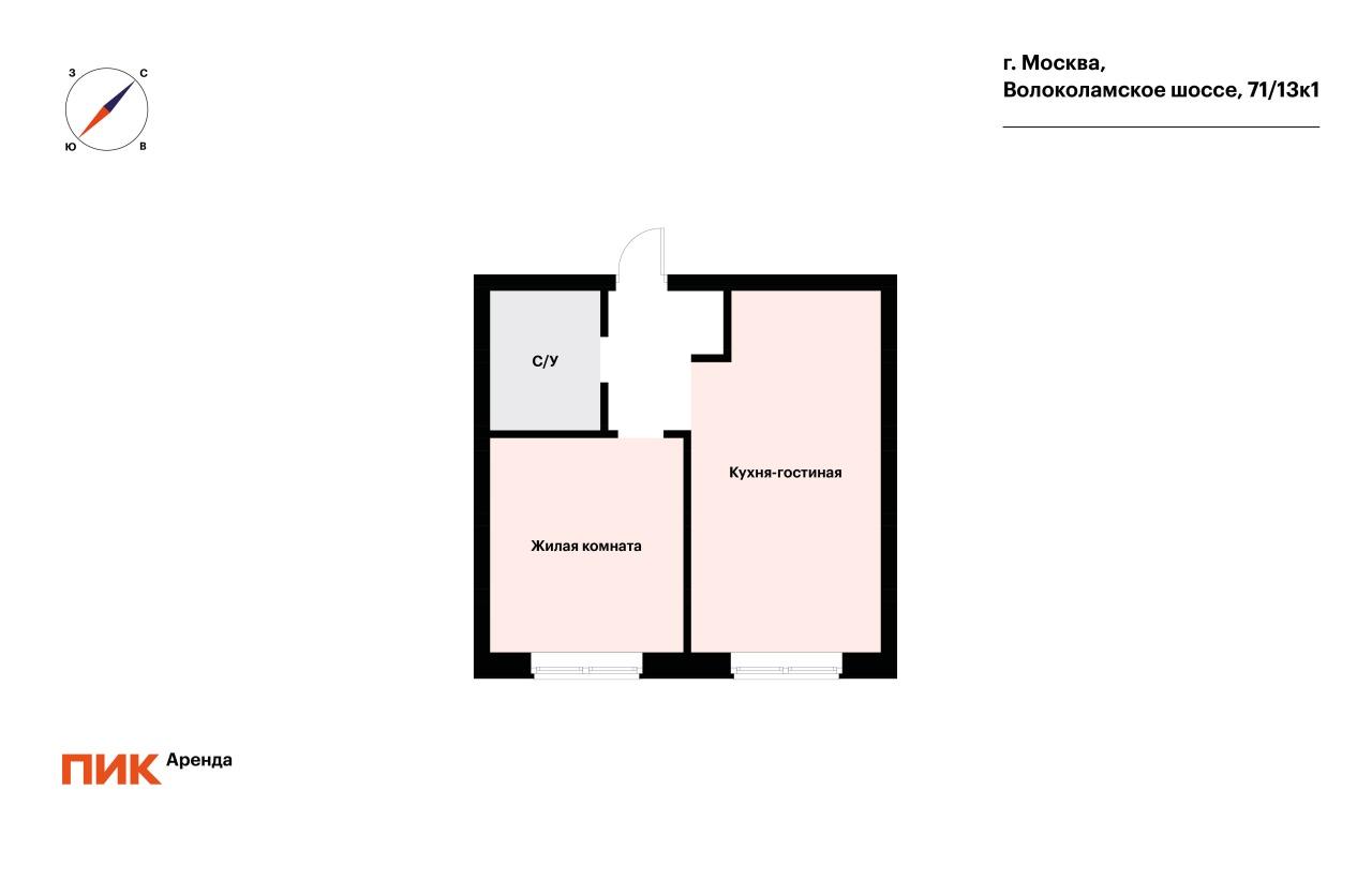 1-к. квартира, 39.8 м², 104 000 ₽/мес — фото № 21