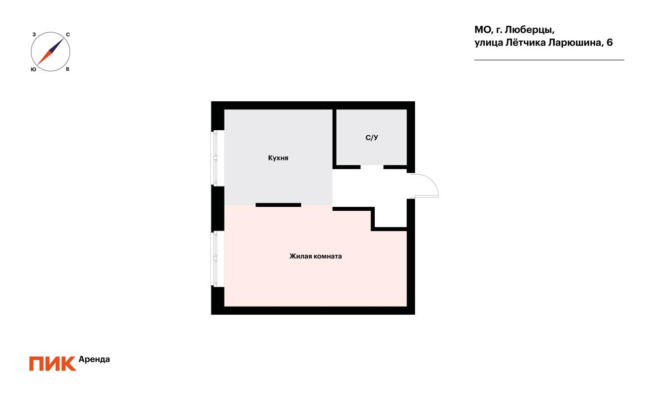 1-к. квартира, 33.3 м², 61 700 ₽/мес — фото № 15