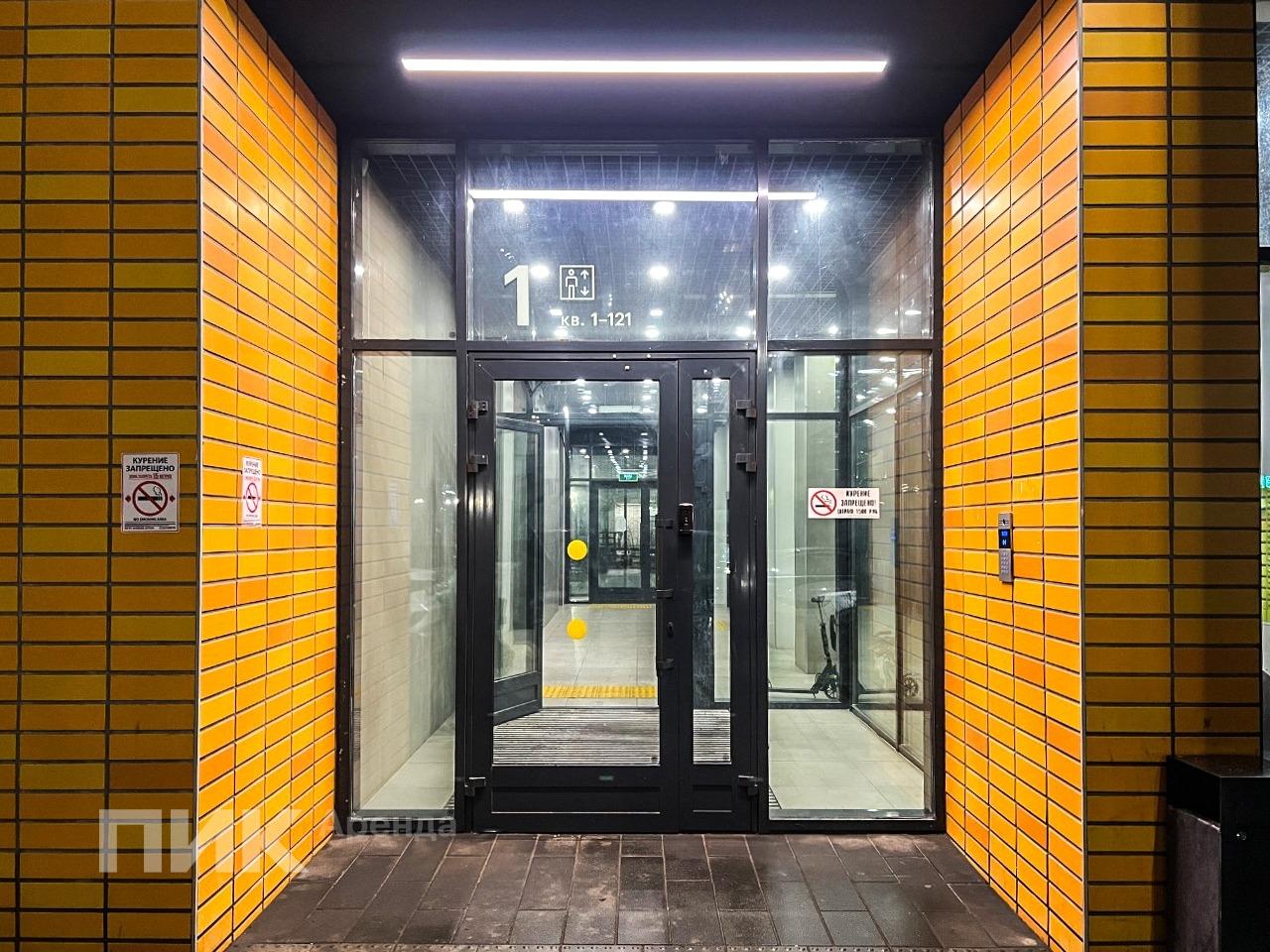 1-к. квартира, 32 м², 52 800 ₽/мес — фото № 16