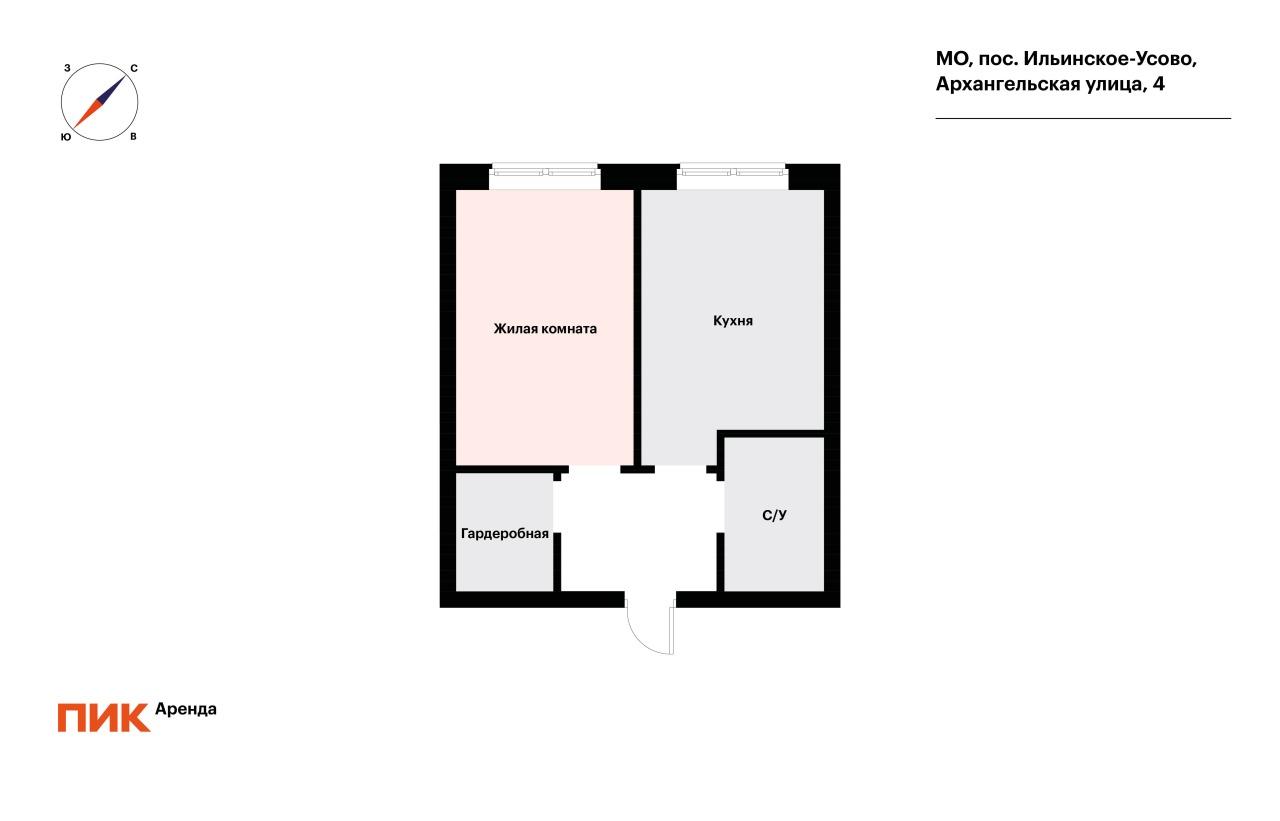 1-к. квартира, 33.9 м², 52 000 ₽/мес — фото № 15