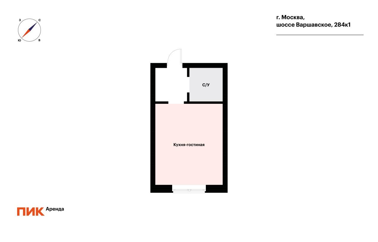 студия, 19.5 м², 43 300 ₽/мес — фото № 1