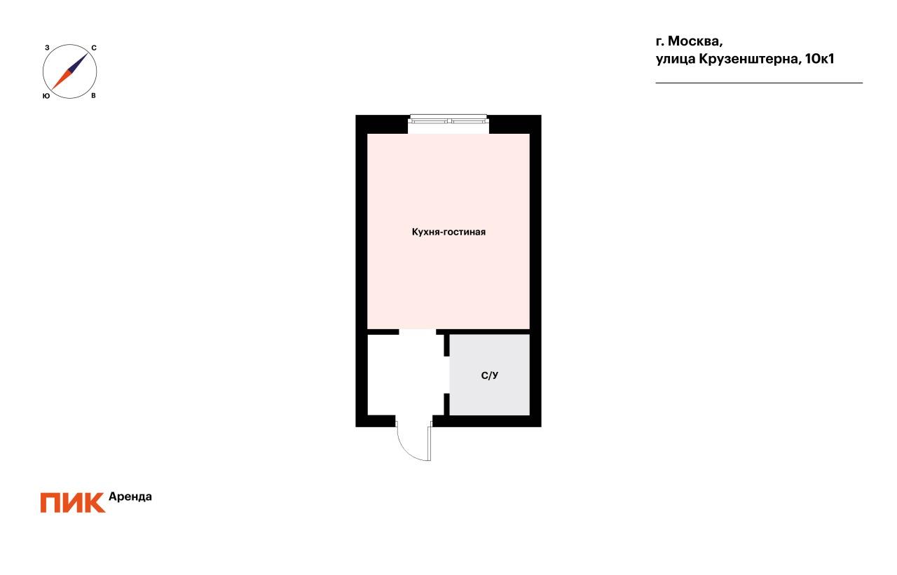 студия, 20.9 м², 81 200 ₽/мес — фото № 17