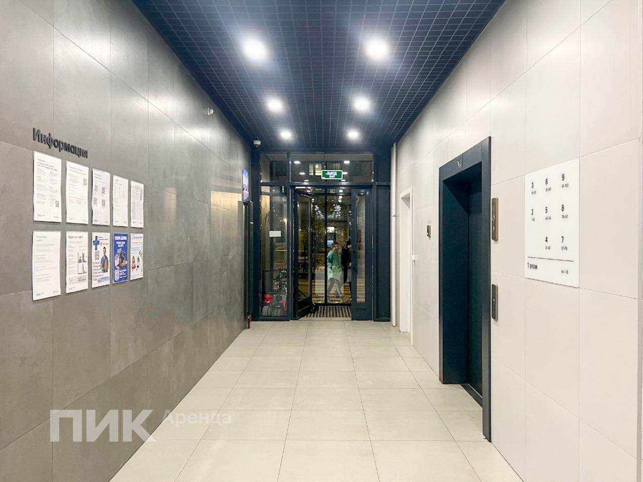 студия, 21 м², 46 800 ₽/мес — фото № 11