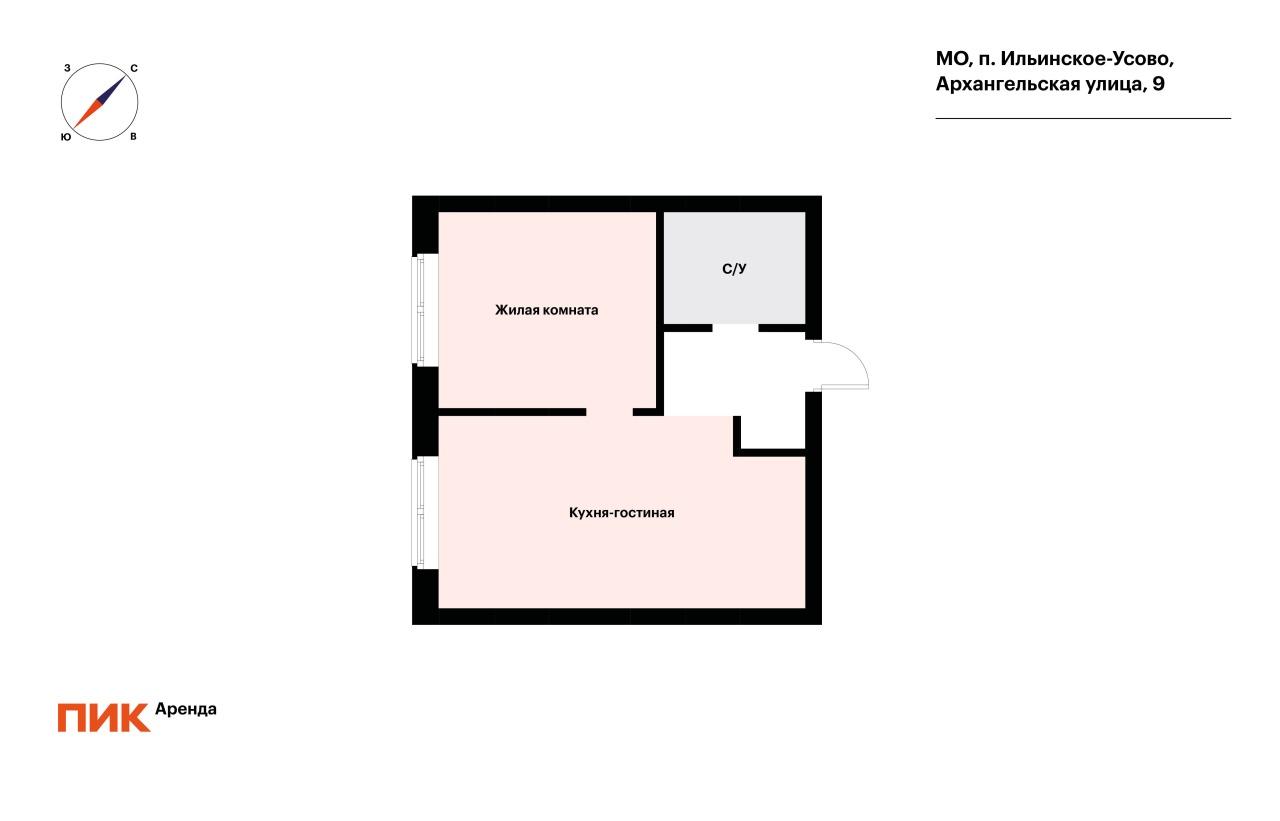 1-к. квартира, 34 м², 55 000 ₽/мес — фото № 19
