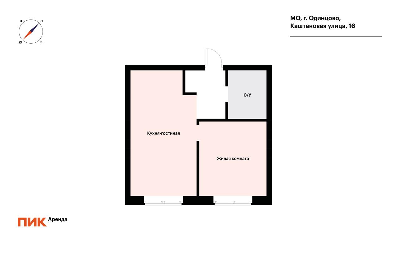 1-к. квартира, 32 м², 51 000 ₽/мес — фото № 20