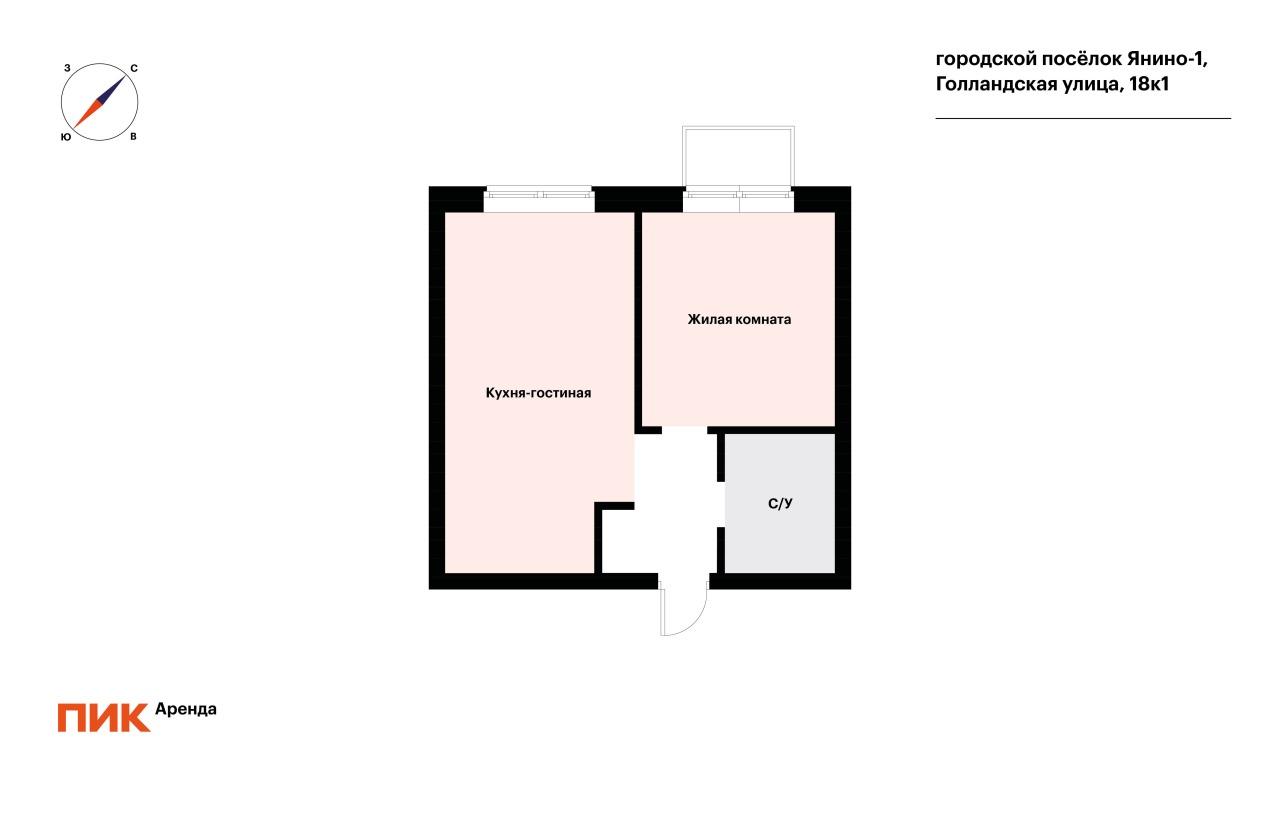 1-к. квартира, 35.3 м², 35 200 ₽/мес — фото № 20