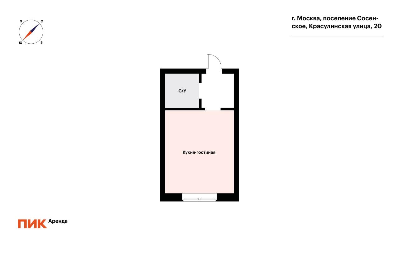 студия, 21.5 м², 58 300 ₽/мес — фото № 16