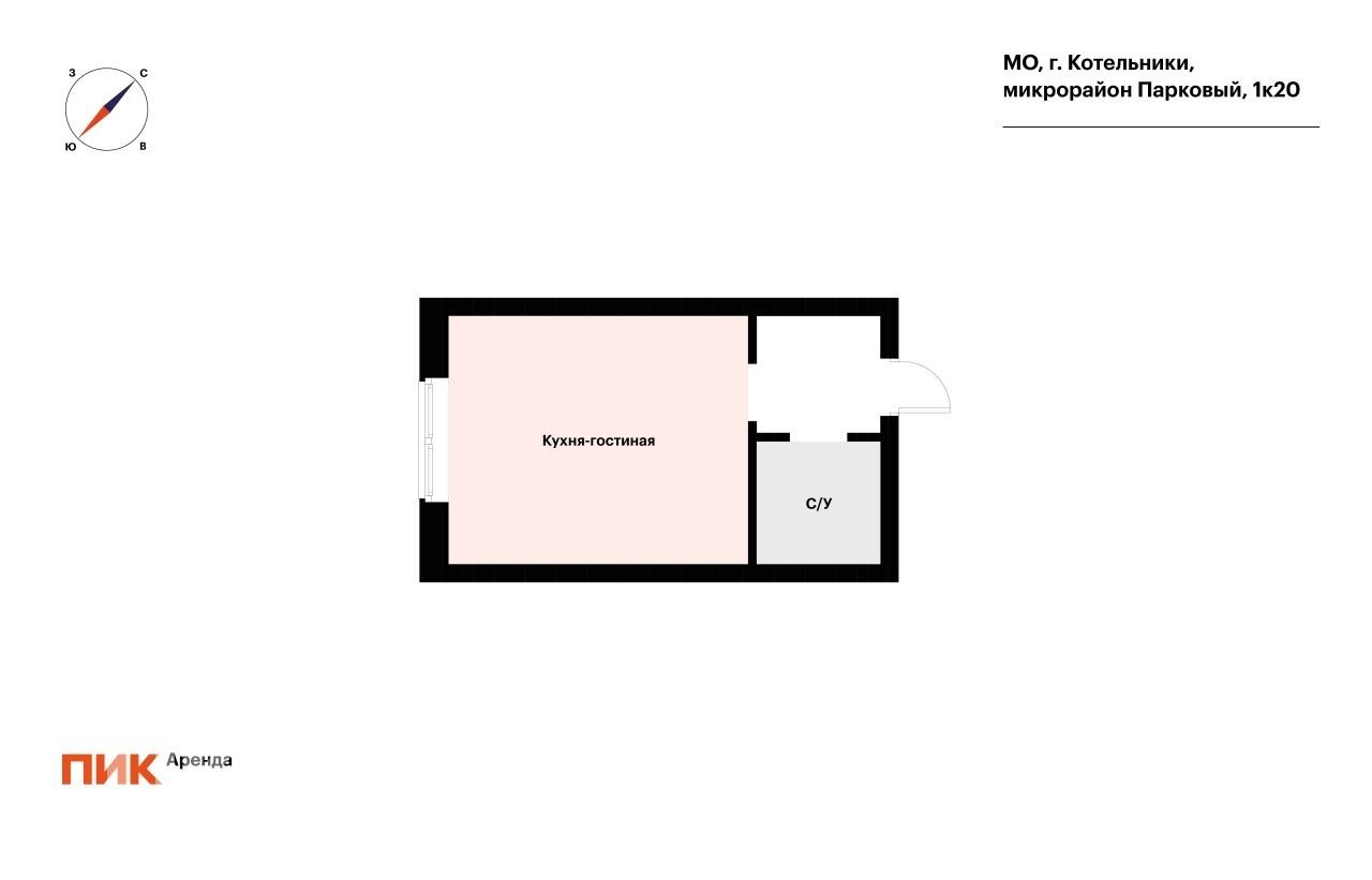 студия, 19.7 м², 49 700 ₽/мес — фото № 16