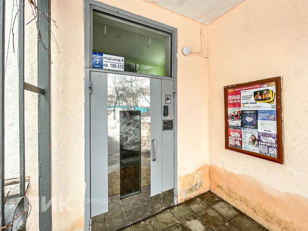 2-к. квартира, 46.6 м², 81 200 ₽/мес — фото № 18