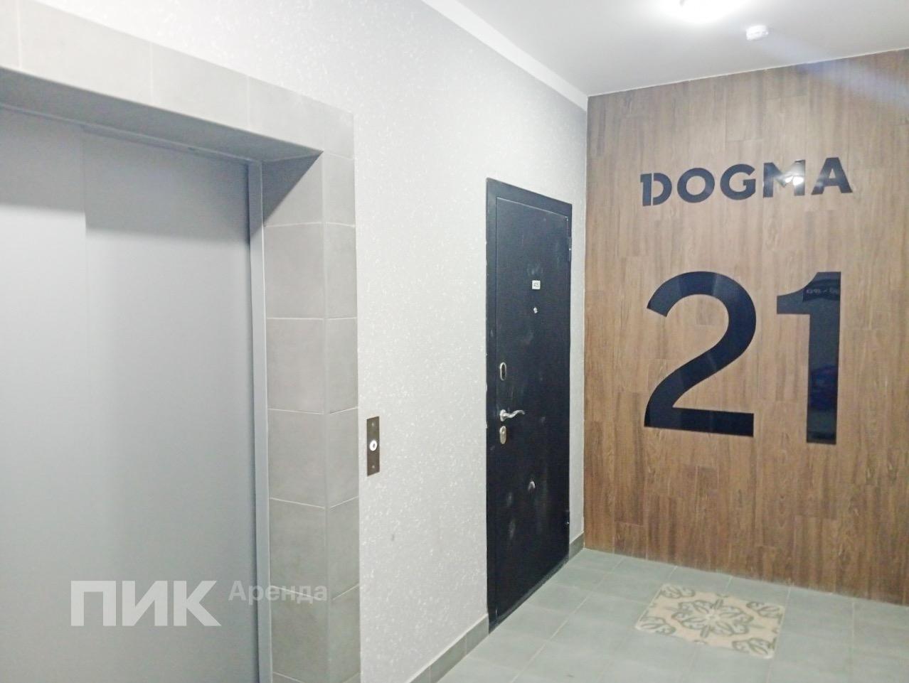студия, 27 м², 21 500 ₽/мес — фото № 14