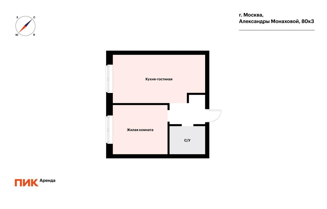 1-к. квартира, 42.8 м², 60 000 ₽/мес — фото № 19