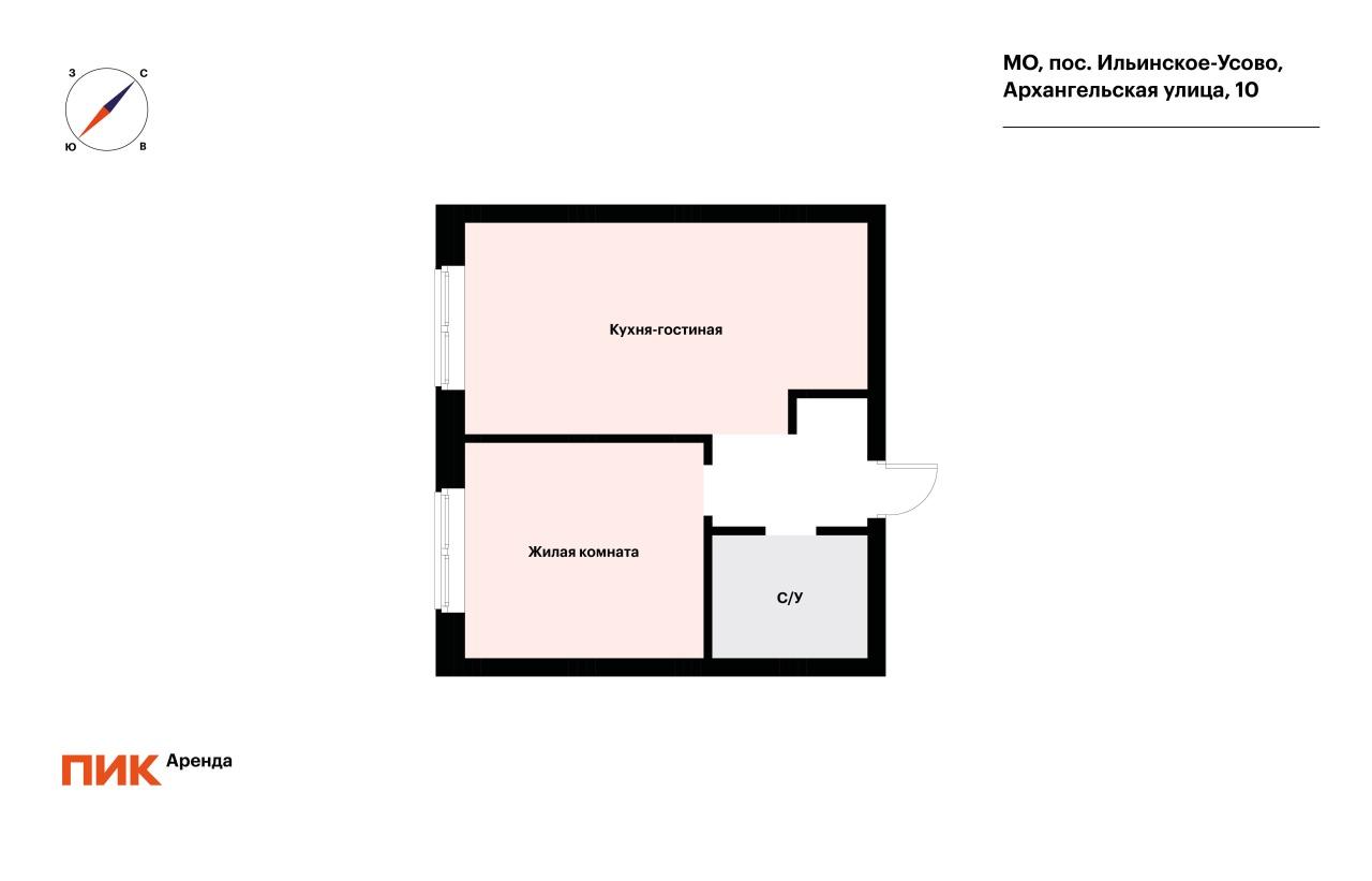 1-к. квартира, 35.3 м², 54 800 ₽/мес — фото № 15