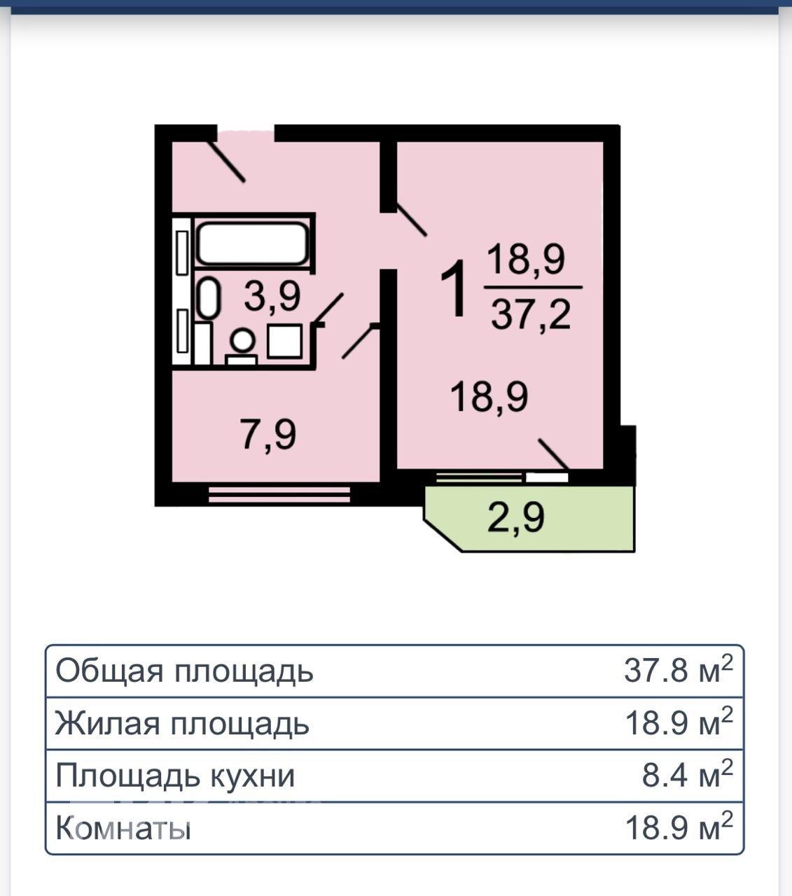 1-к. квартира, 37.3 м², 55 200 ₽/мес — фото № 13