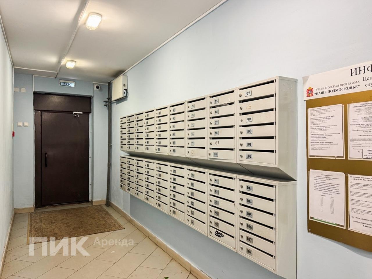 3-к. квартира, 90 м², 90 500 ₽/мес — фото № 21