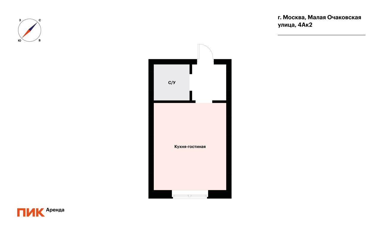 студия, 20 м², 65 000 ₽/мес — фото № 13