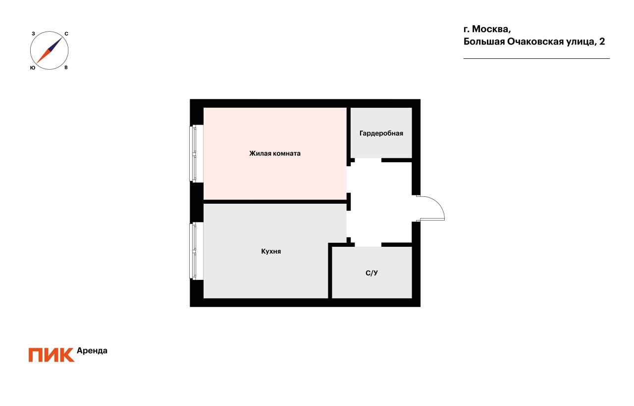 1-к. квартира, 33.5 м², 94 700 ₽/мес — фото № 15