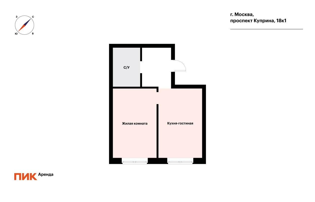 1-к. квартира, 42 м², 71 900 ₽/мес — фото № 20