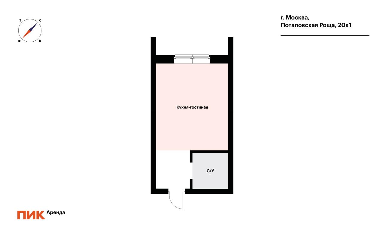 студия, 18.1 м², 45 000 ₽/мес — фото № 15