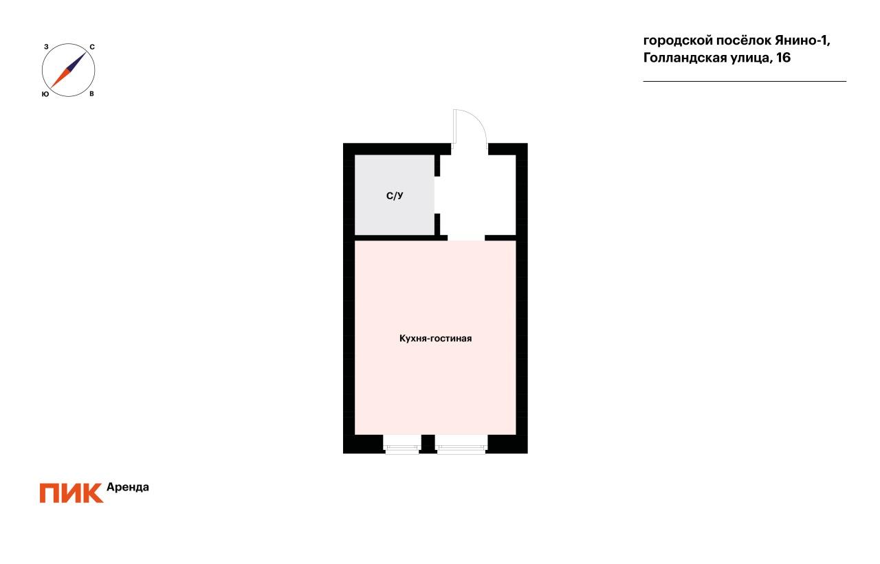 студия, 25 м², 29 900 ₽/мес — фото № 16