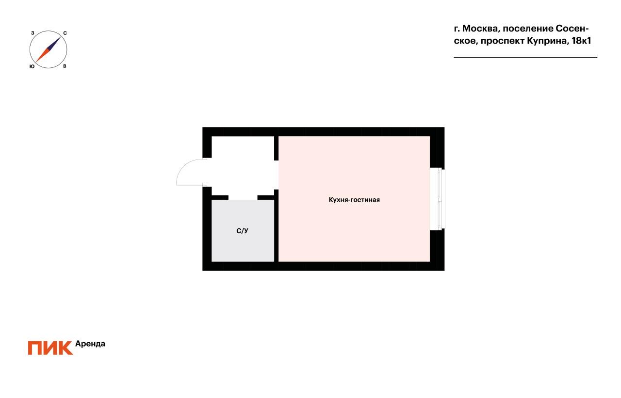 студия, 21.4 м², 42 000 ₽/мес — фото № 1