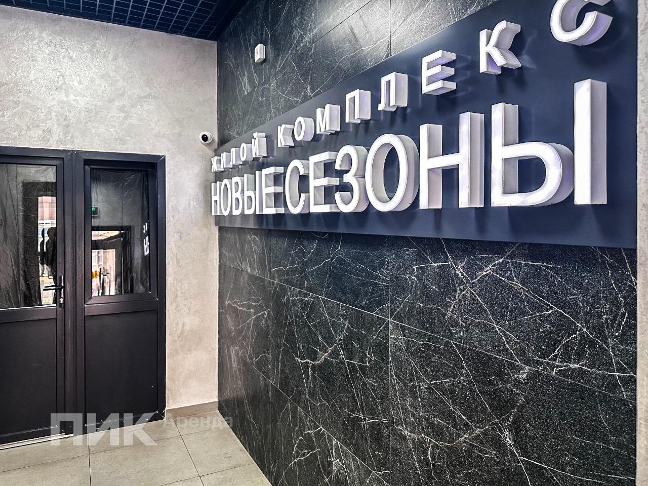 2-к. квартира, 48.7 м², 30 000 ₽/мес — фото № 15