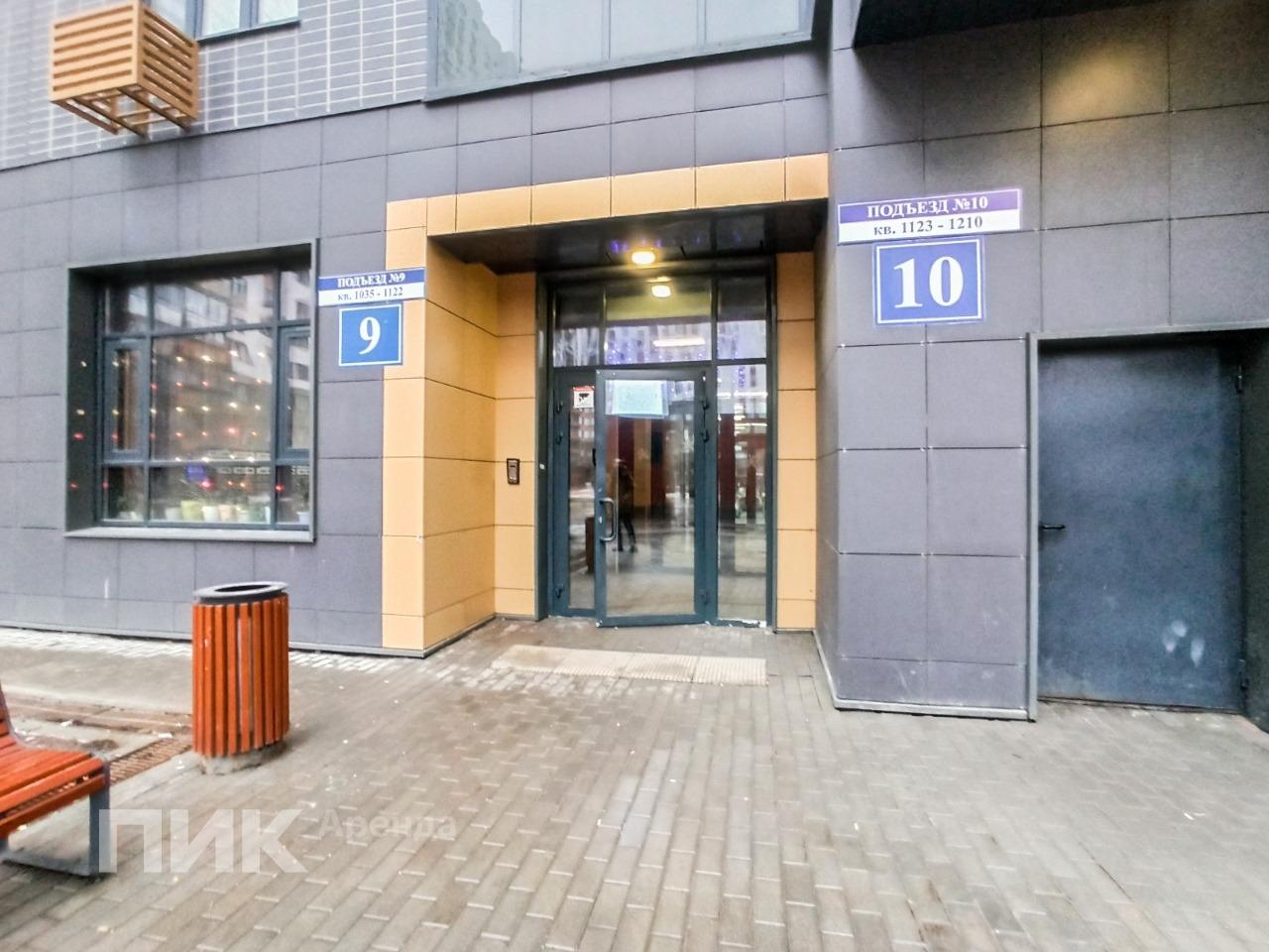 1-к. квартира, 35.6 м², 58 300 ₽/мес — фото № 15