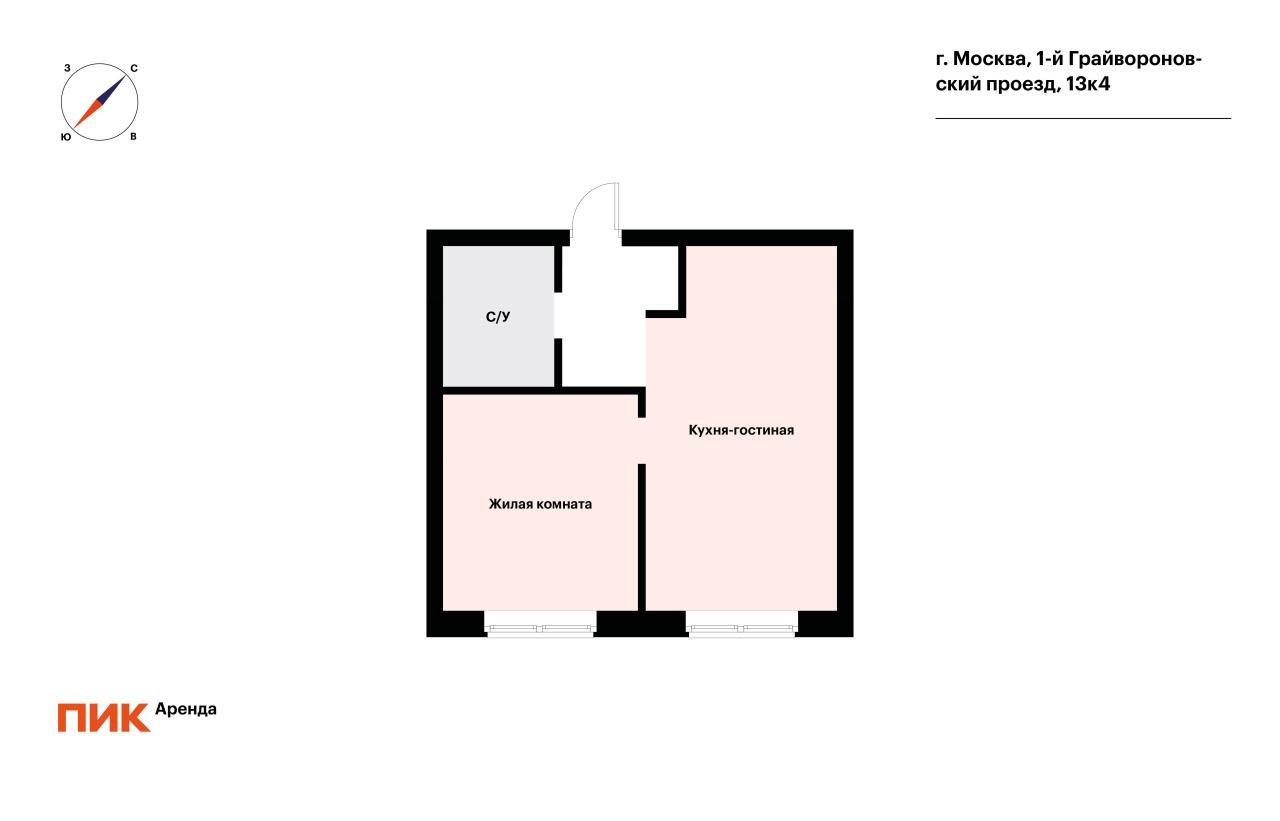 1-к. квартира, 31.7 м², 82 300 ₽/мес — фото № 15