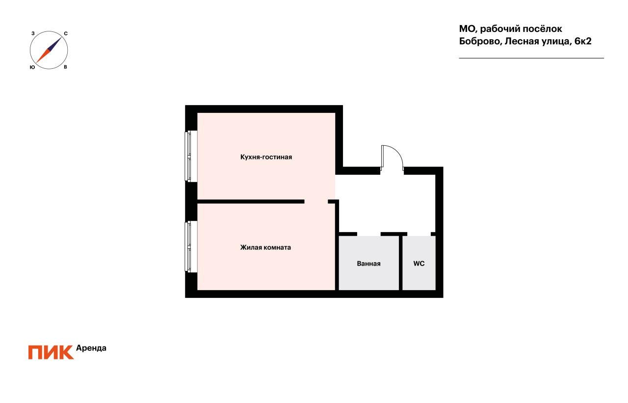 1-к. квартира, 41.8 м², 44 500 ₽/мес — фото № 15