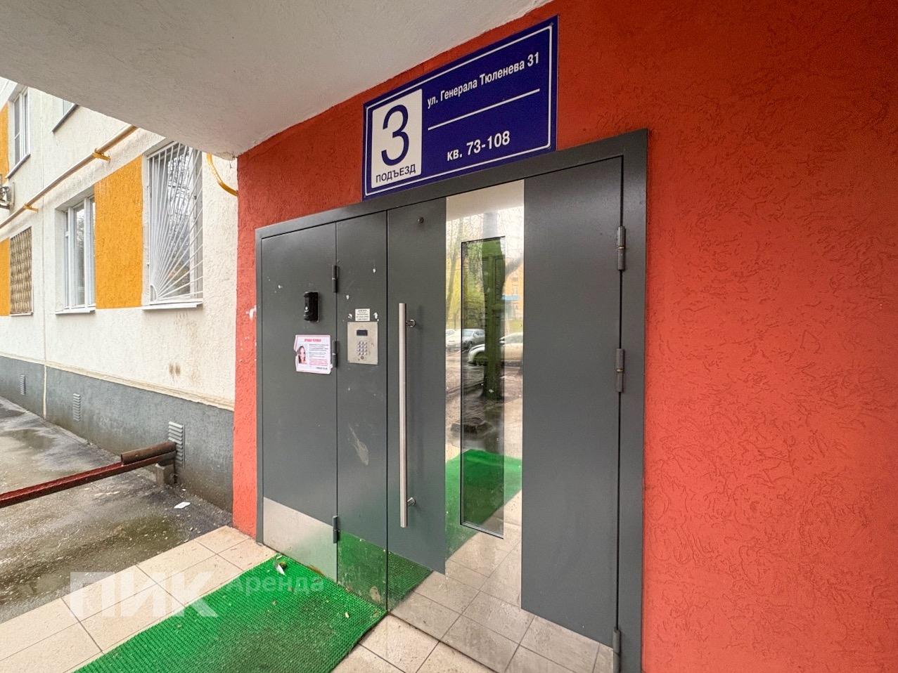 1-к. квартира, 32.4 м², 47 800 ₽/мес — фото № 14