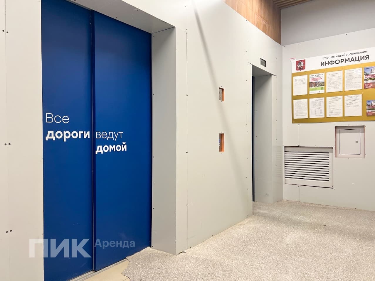 2-к. квартира, 50 м², 75 700 ₽/мес — фото № 16