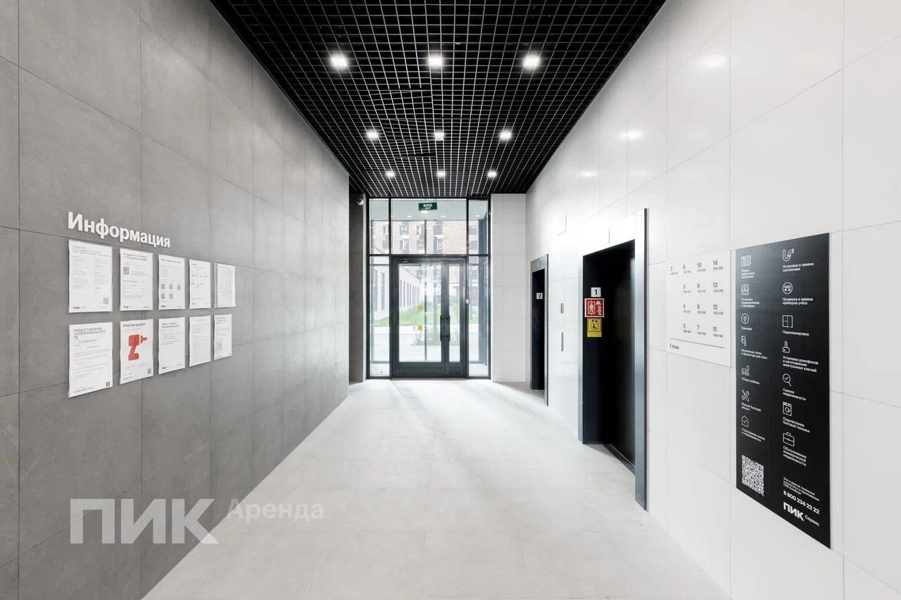 студия, 20 м², 49 100 ₽/мес — фото № 13