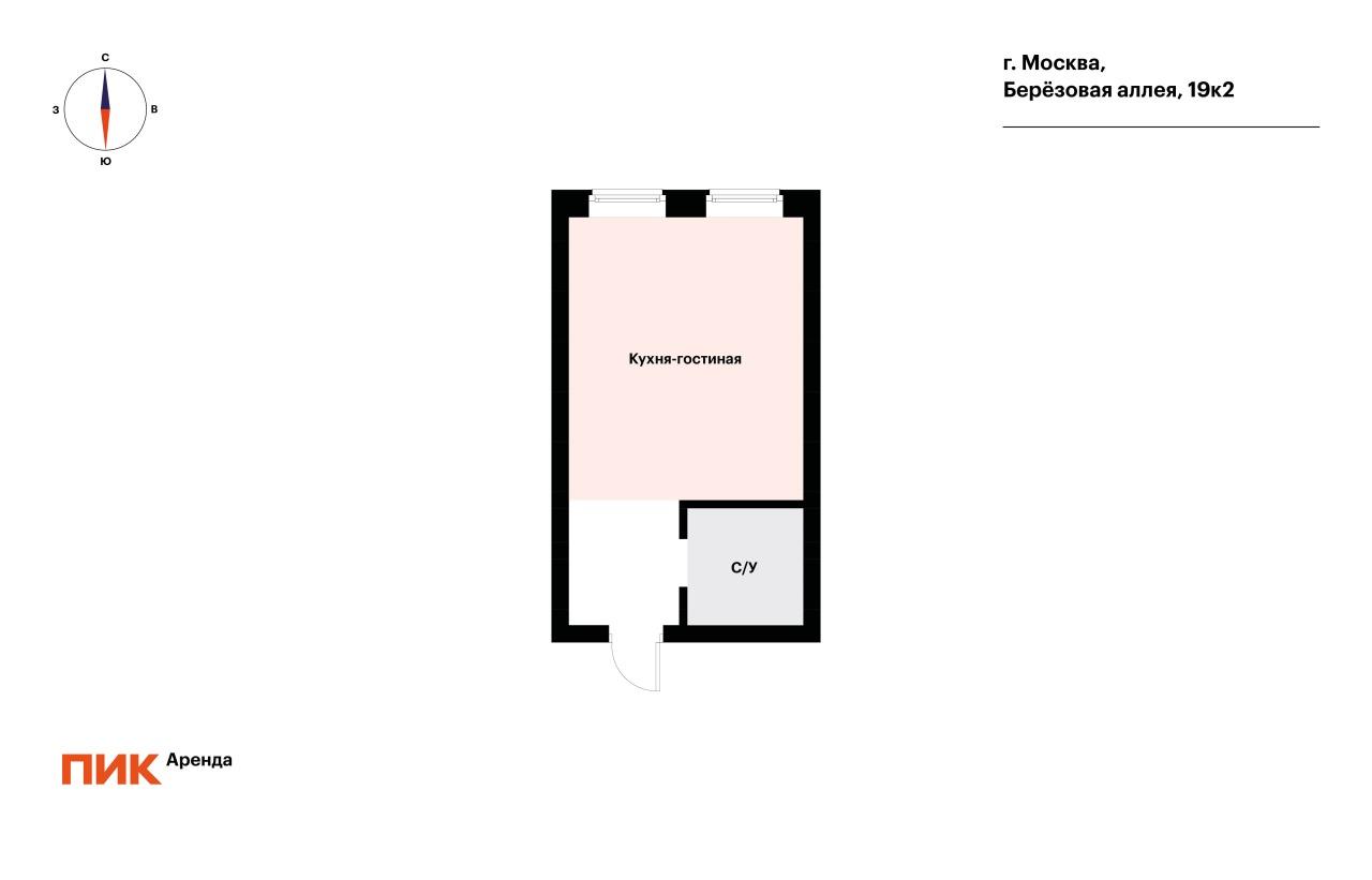 студия, 25.3 м², 69 000 ₽/мес — фото № 22