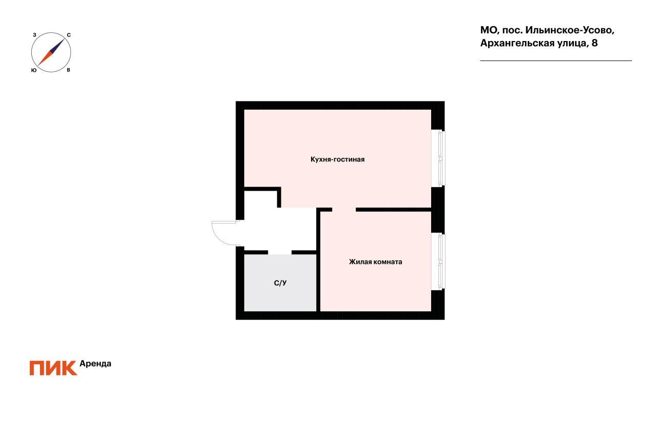1-к. квартира, 31.9 м², 51 400 ₽/мес — фото № 17