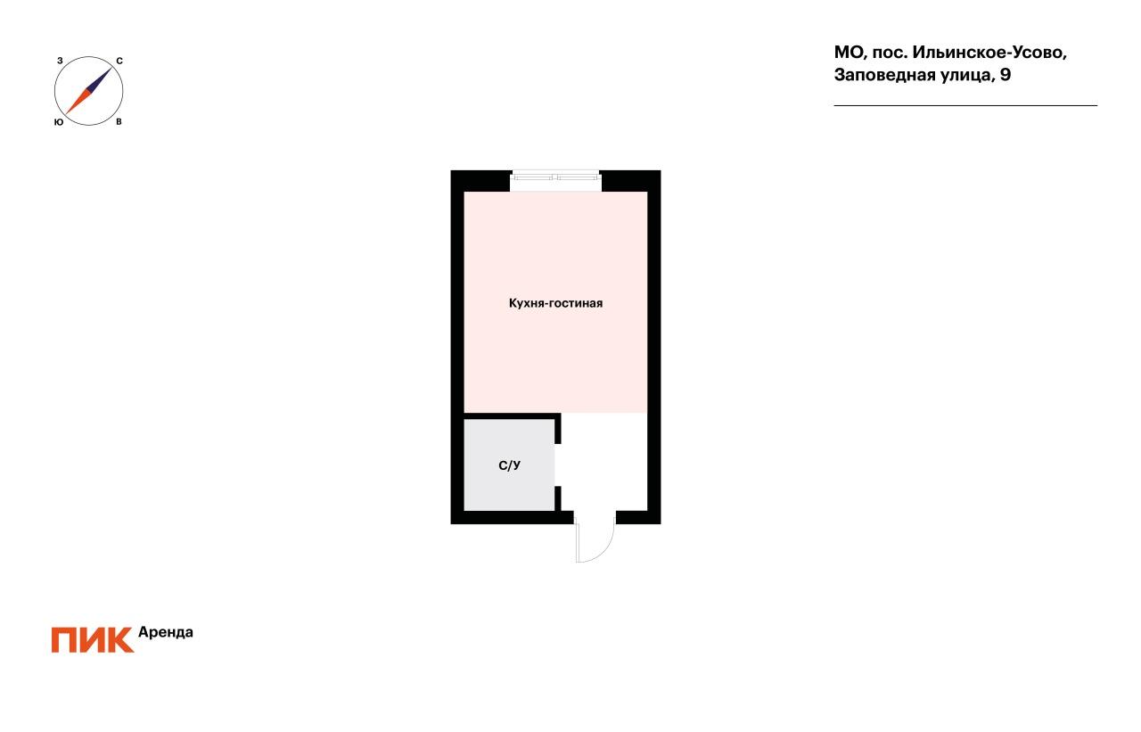 студия, 20.2 м², 49 100 ₽/мес — фото № 17